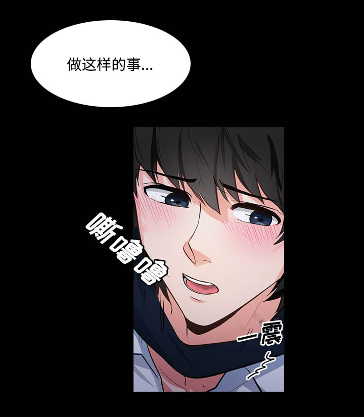 第1话2