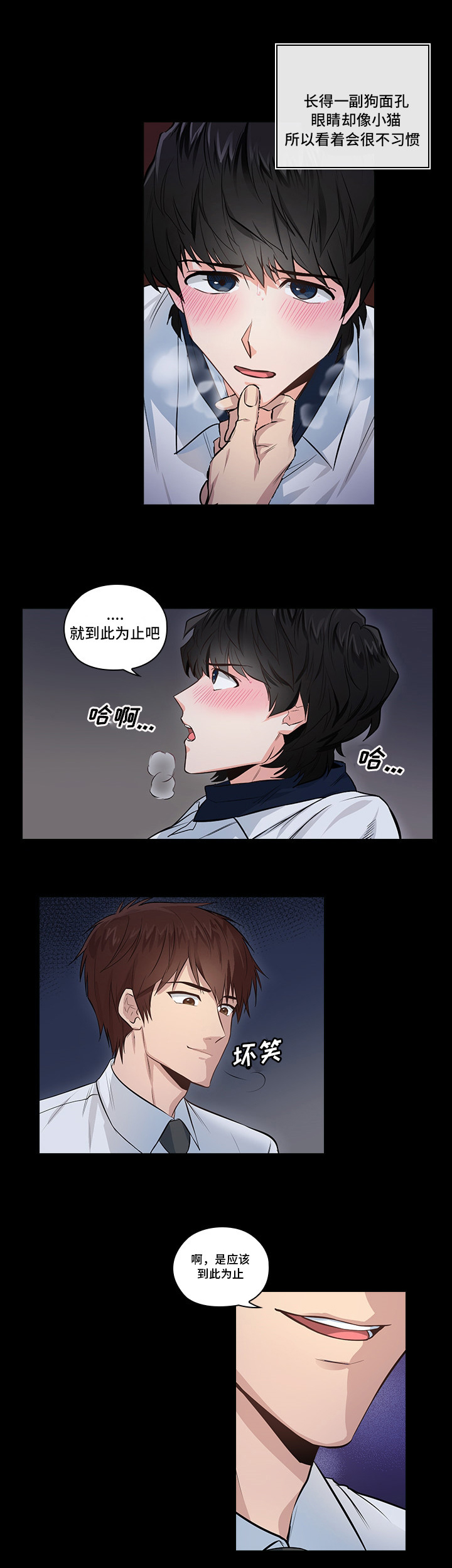 第1话3