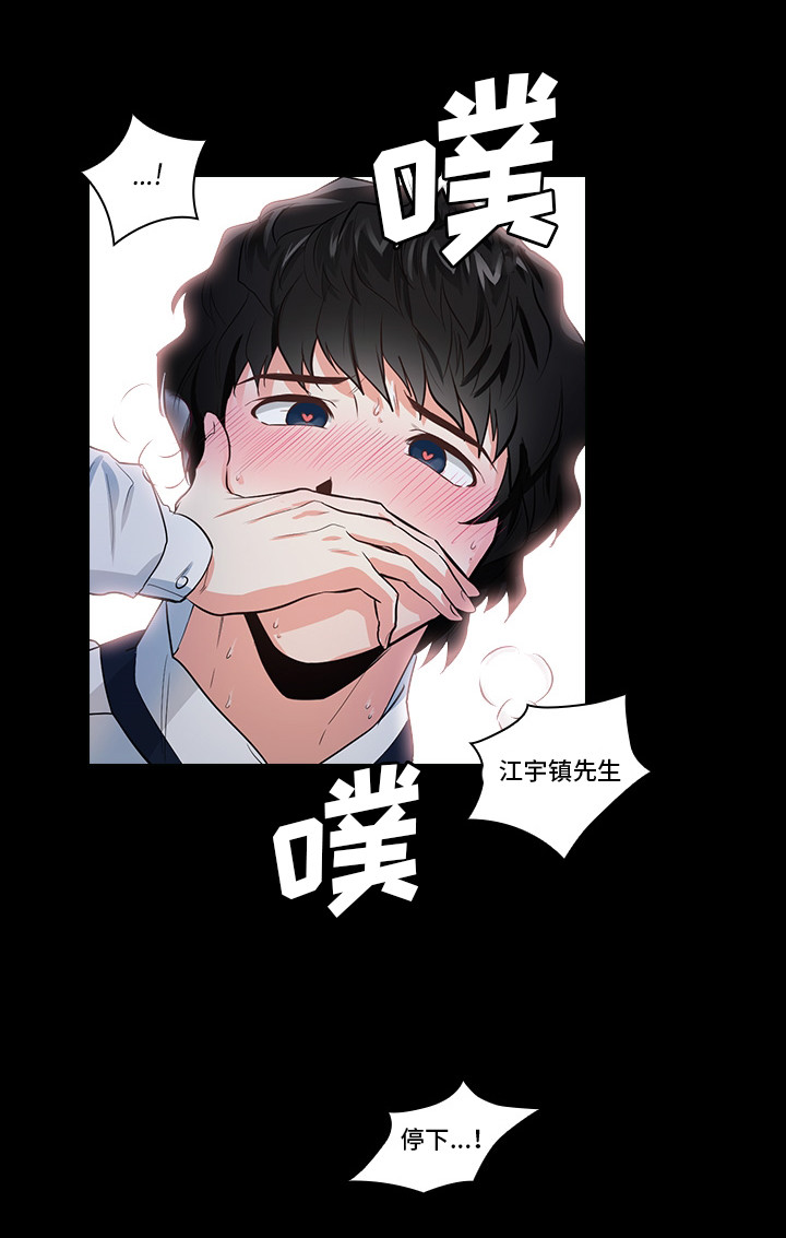 第1话4