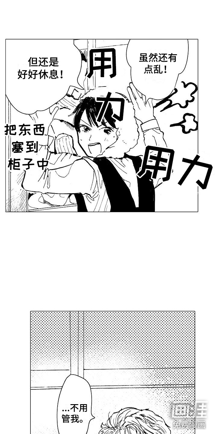 第24话0
