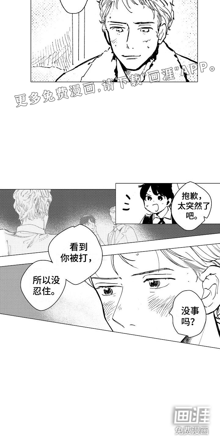 第24话1
