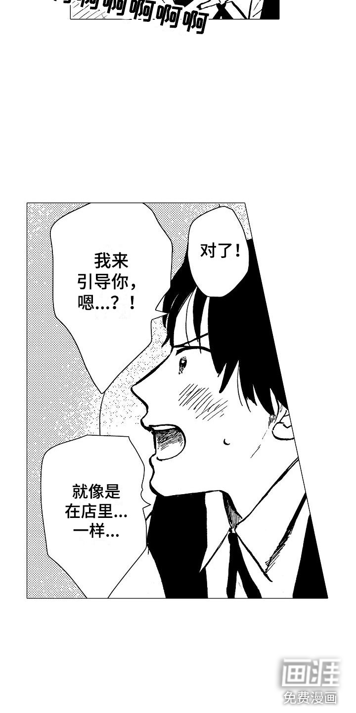 第24话12