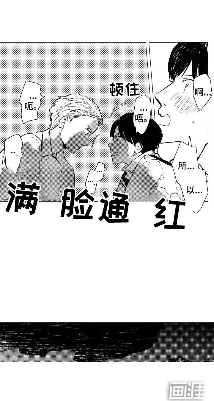 第24话13