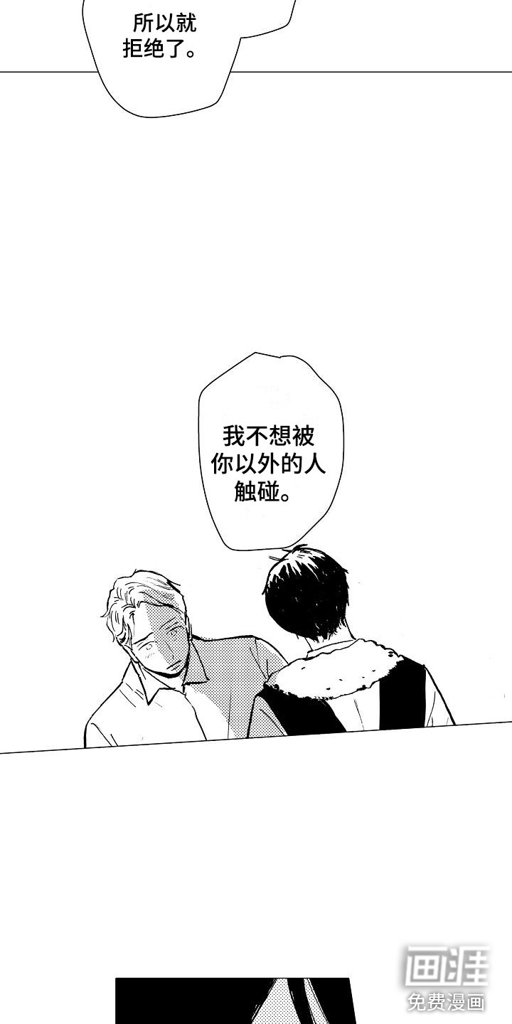 第24话5