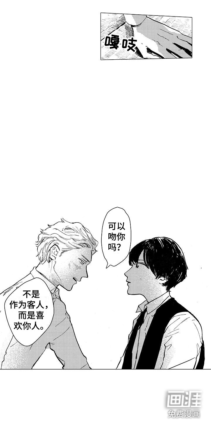 第24话7