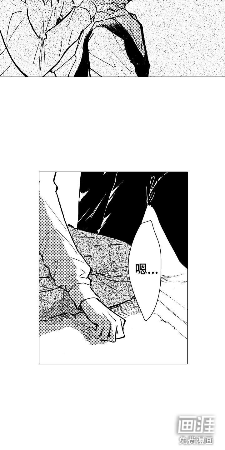 第24话9