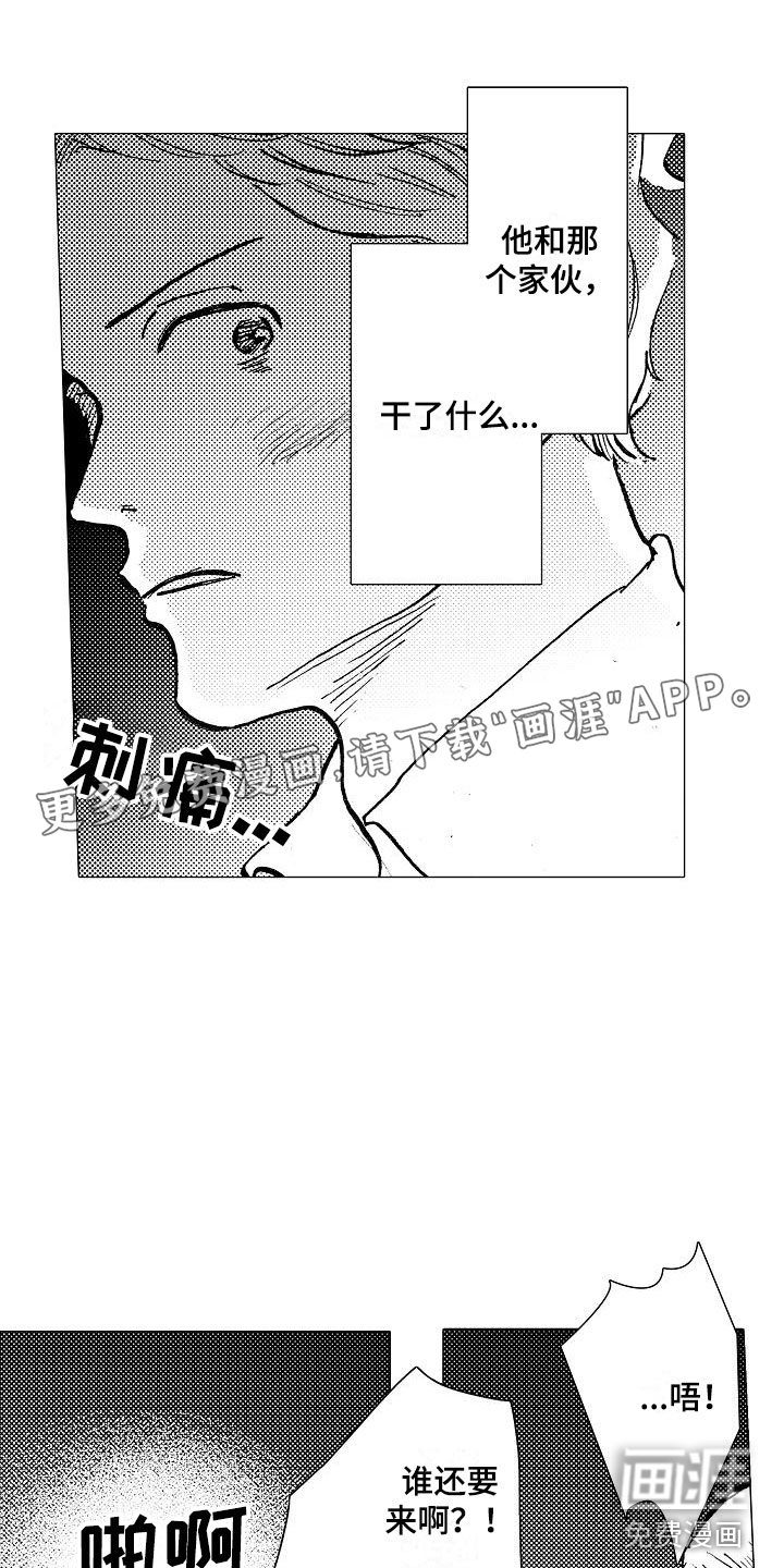 第23话0