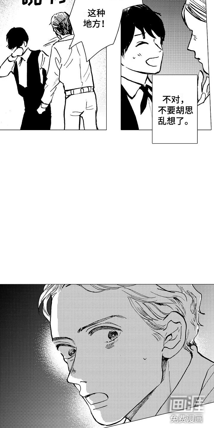 第23话1