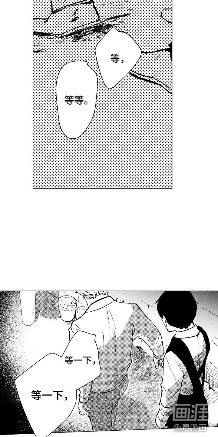 第23话10