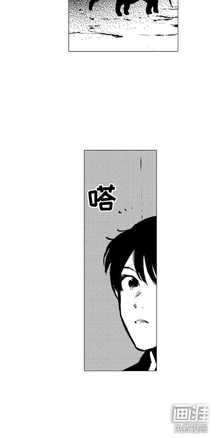 第23话12