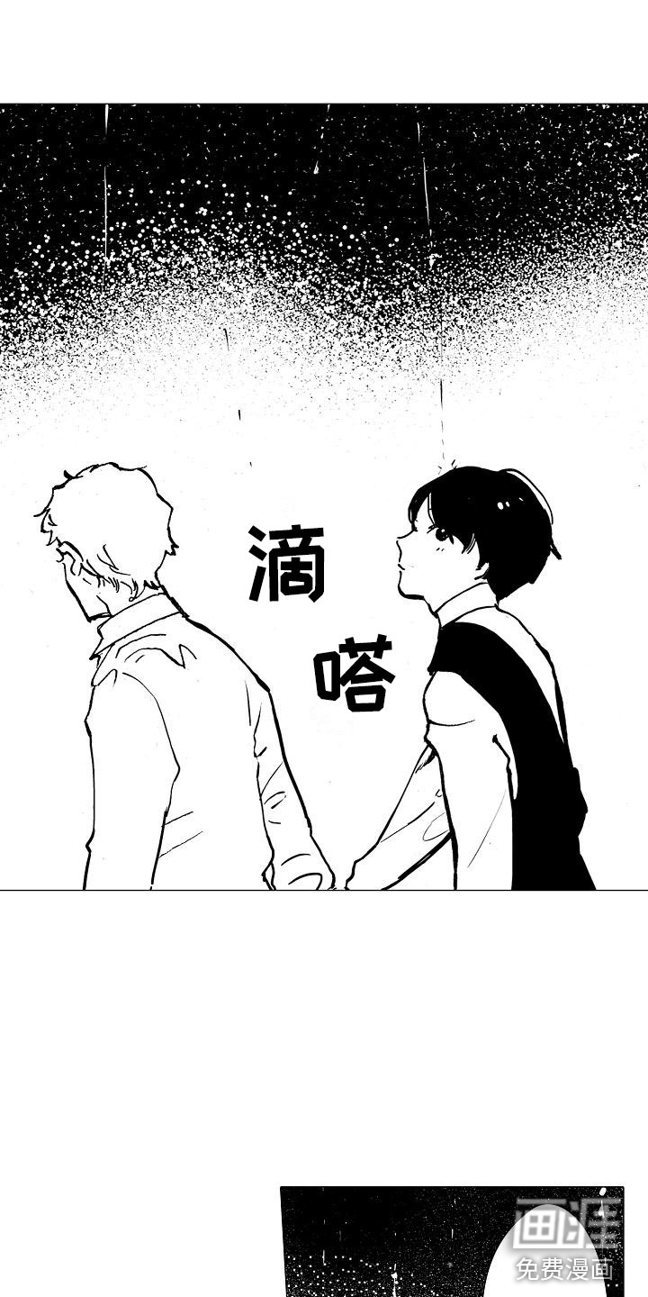 第23话13
