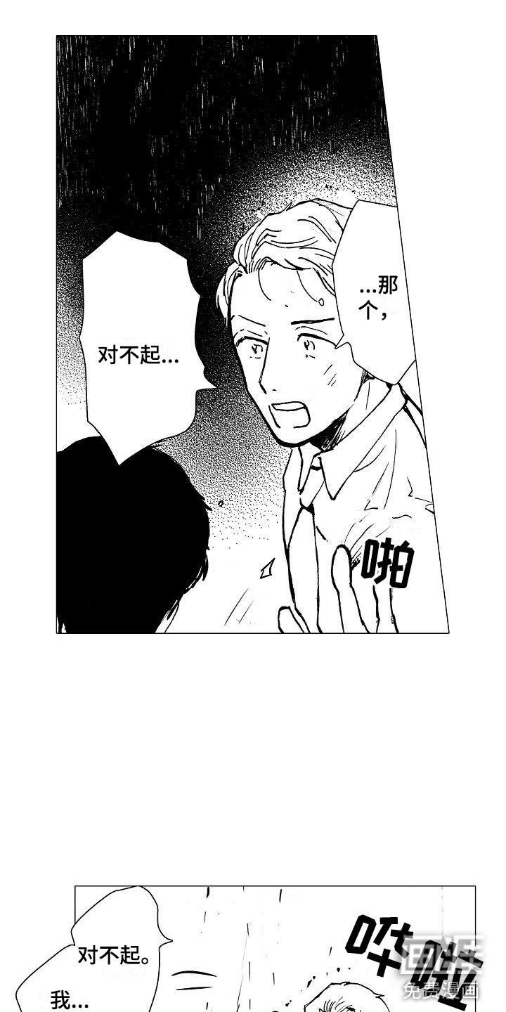 第23话15