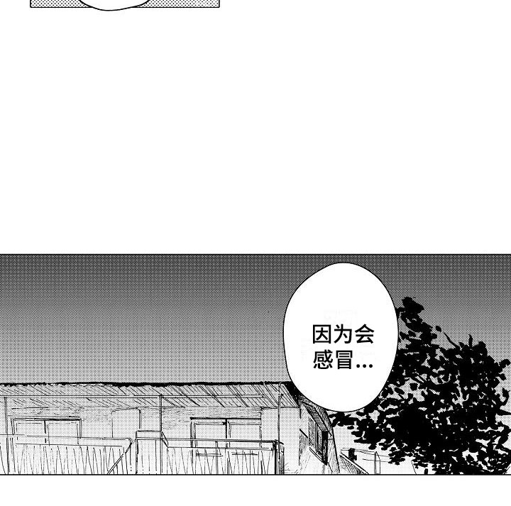 第23话17