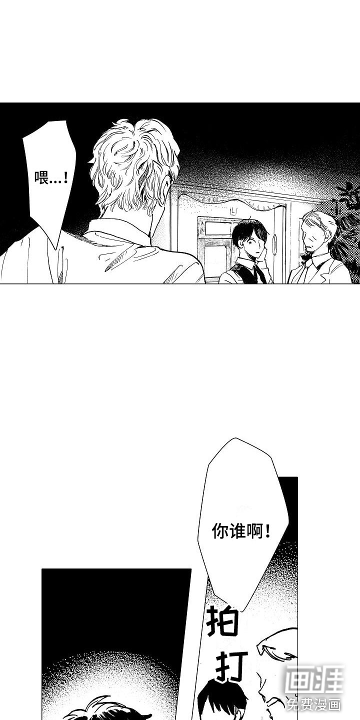 第23话3