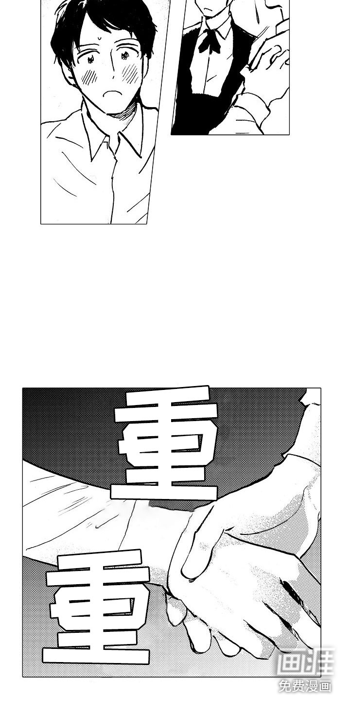 第23话4