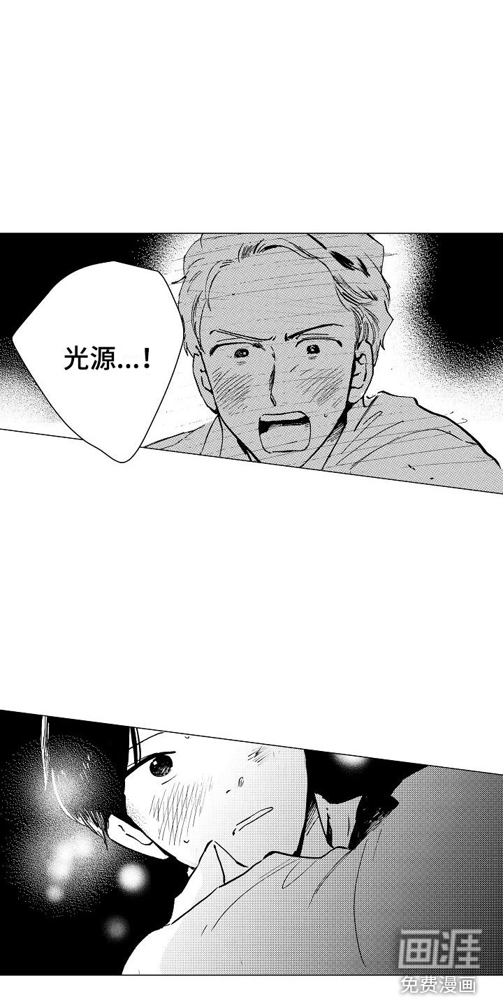 第23话5