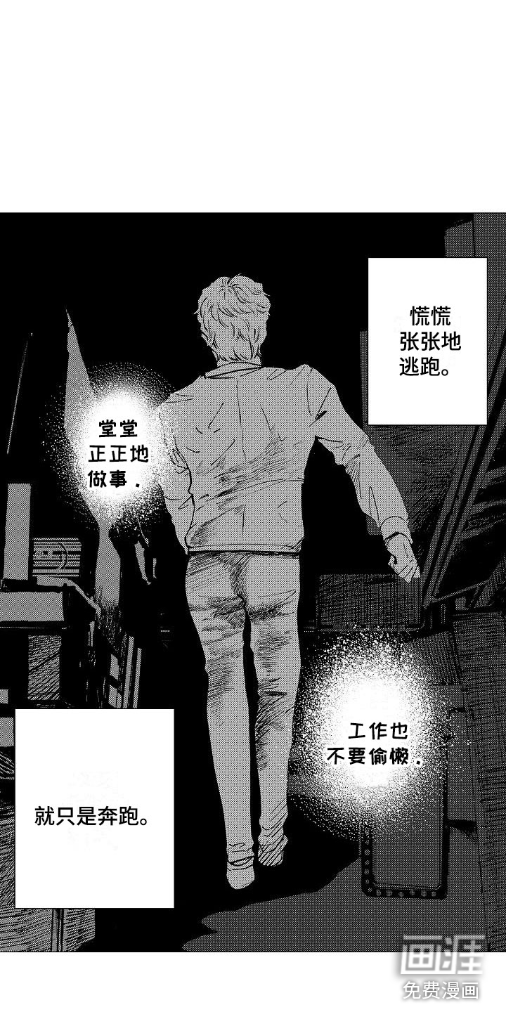 第23话6