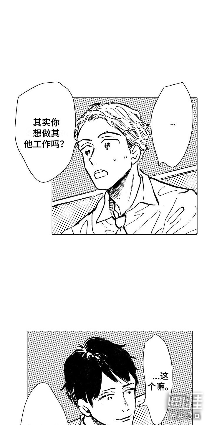 第22话14