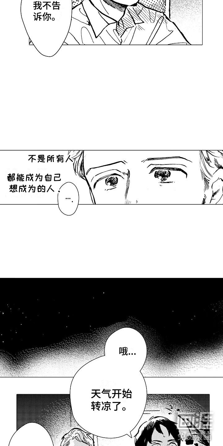 第22话15