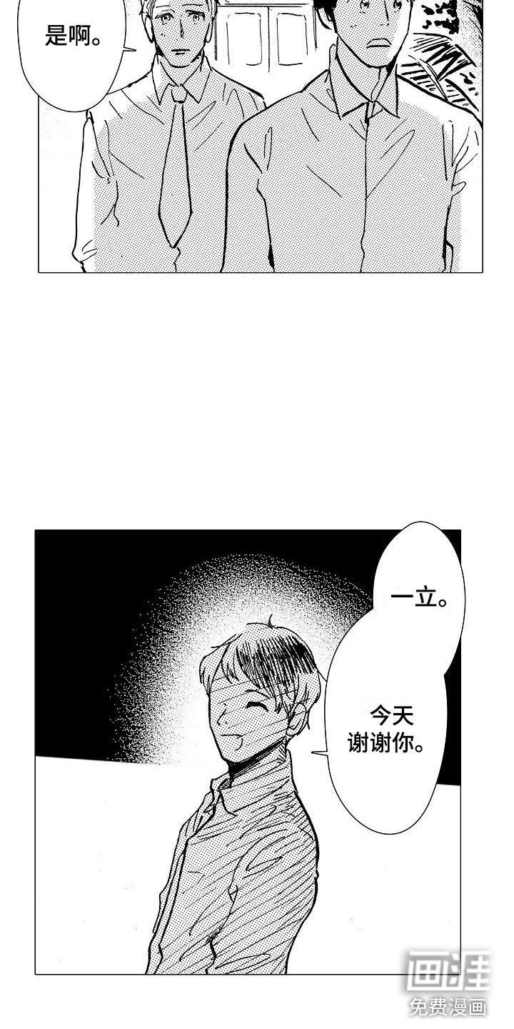 第22话16