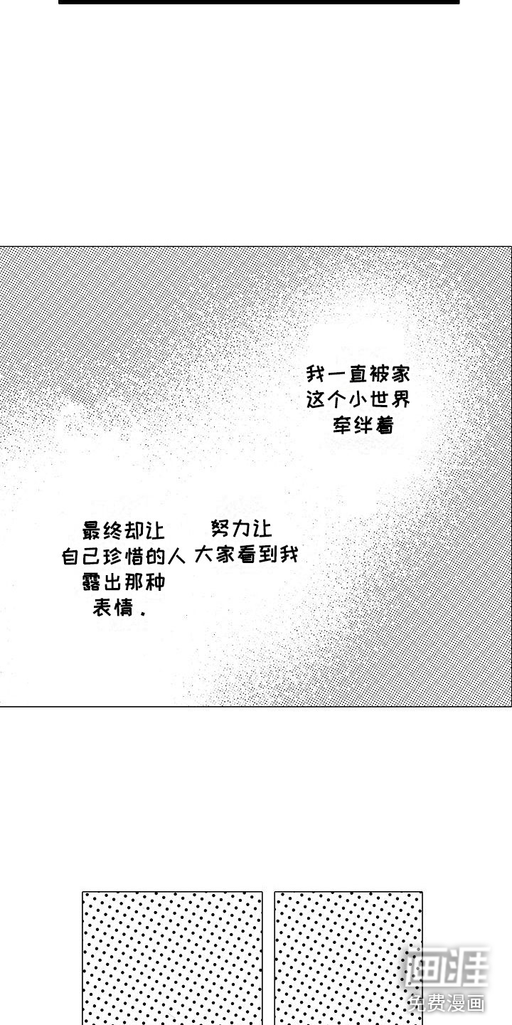 第22话3