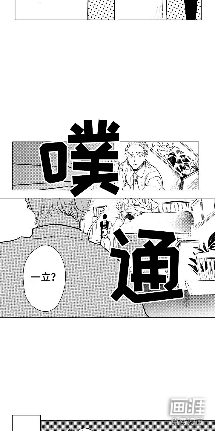 第22话5