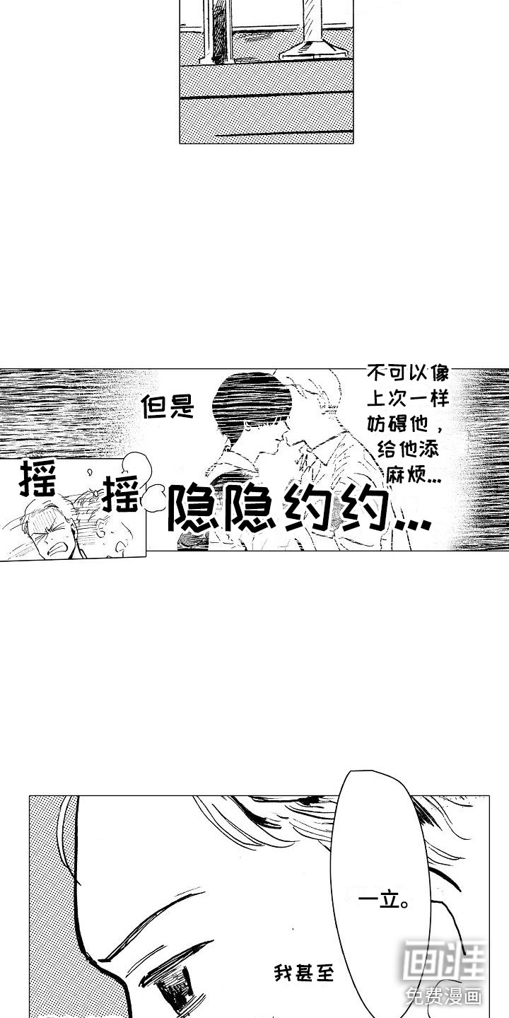 第22话7