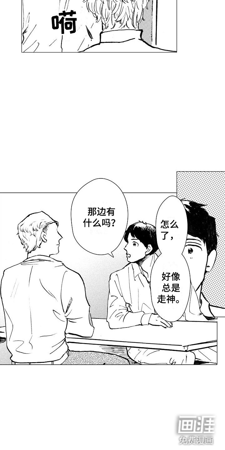第22话9