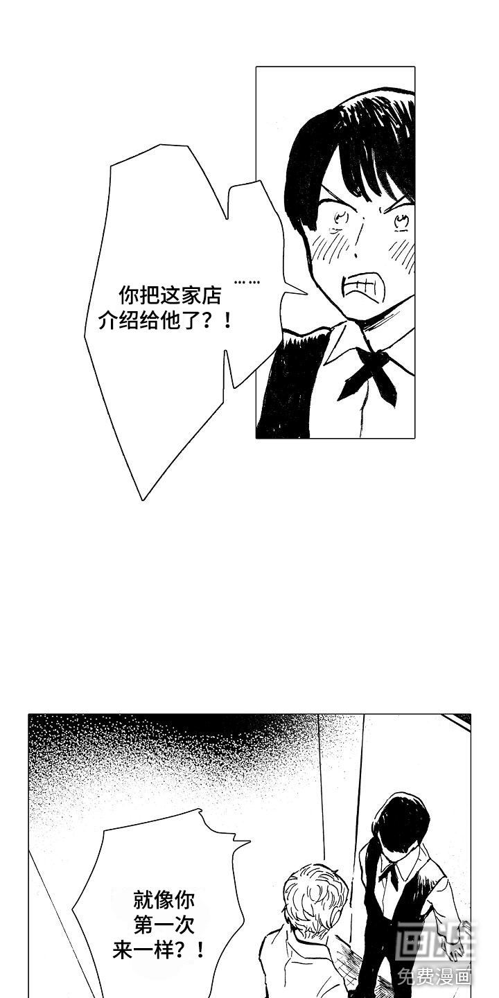 第21话0