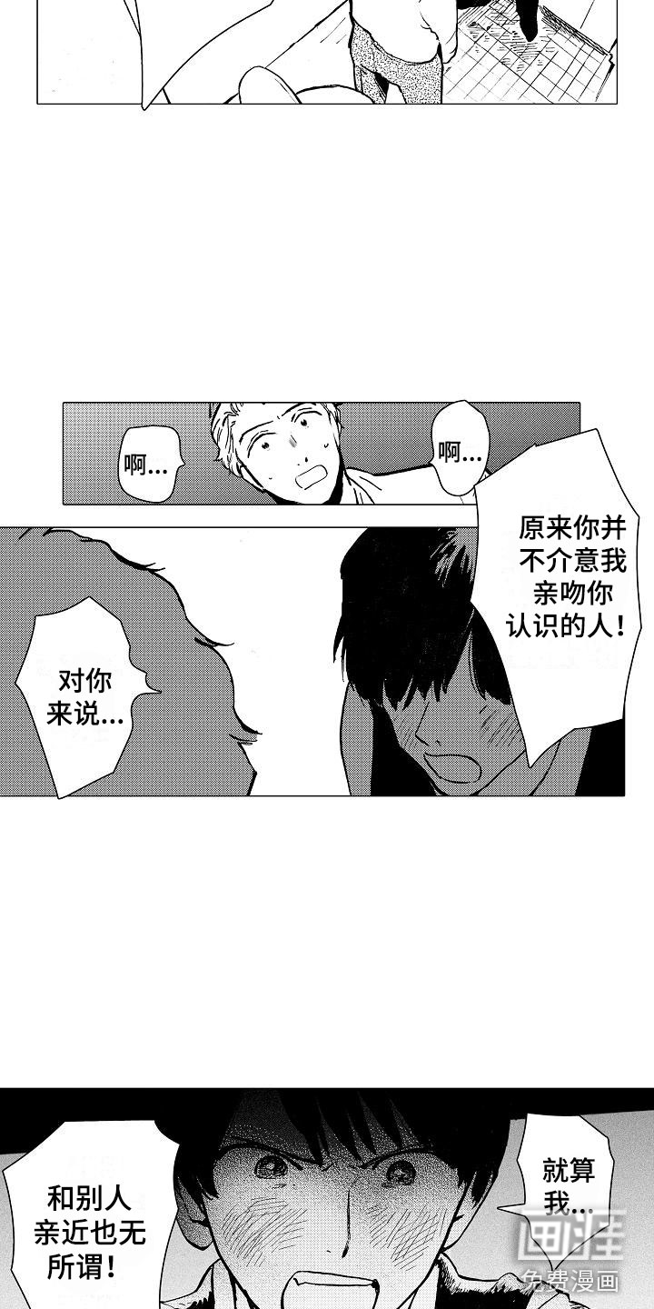 第21话1