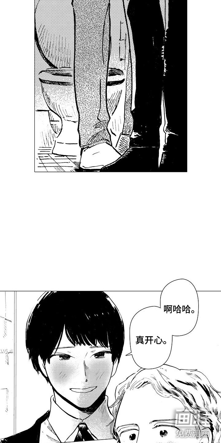 第21话10
