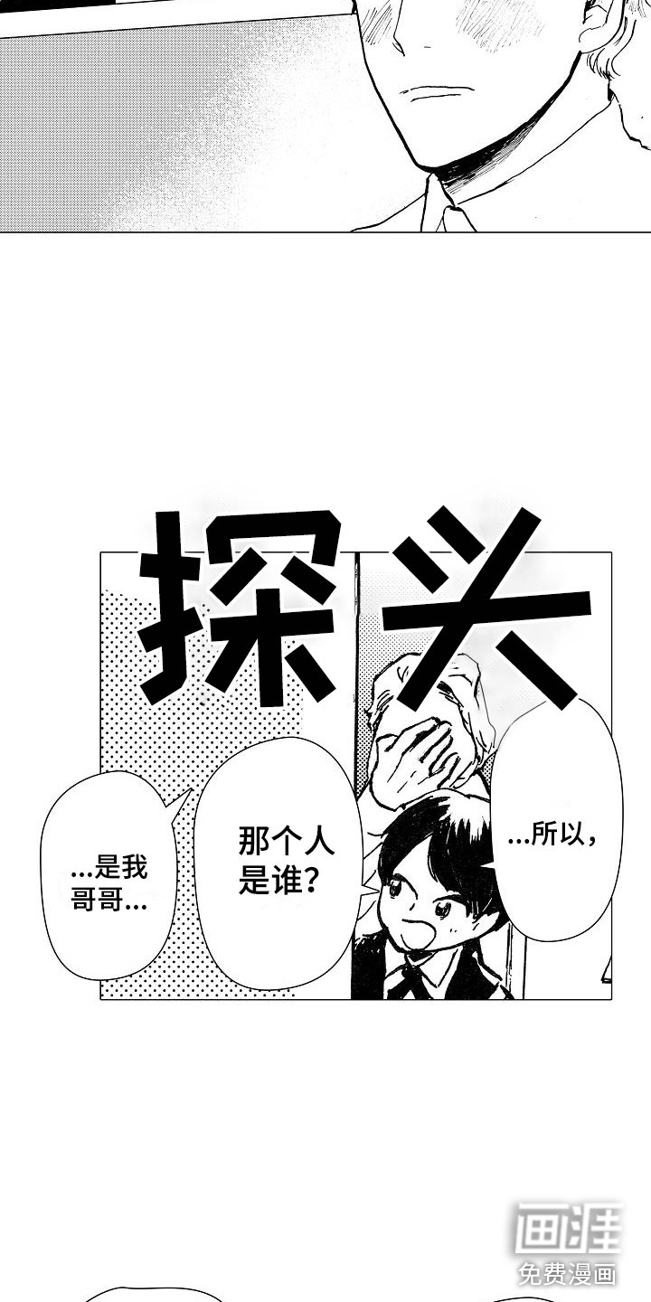 第21话11