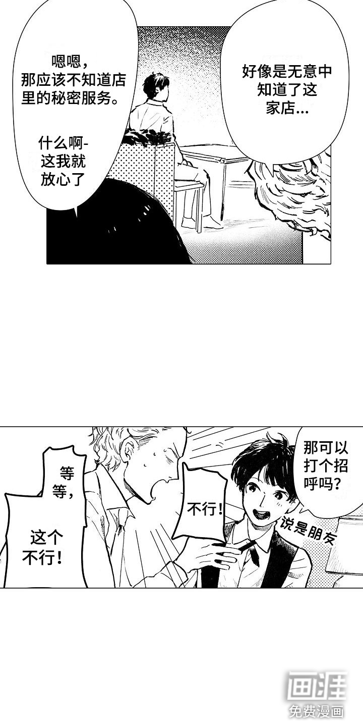 第21话12
