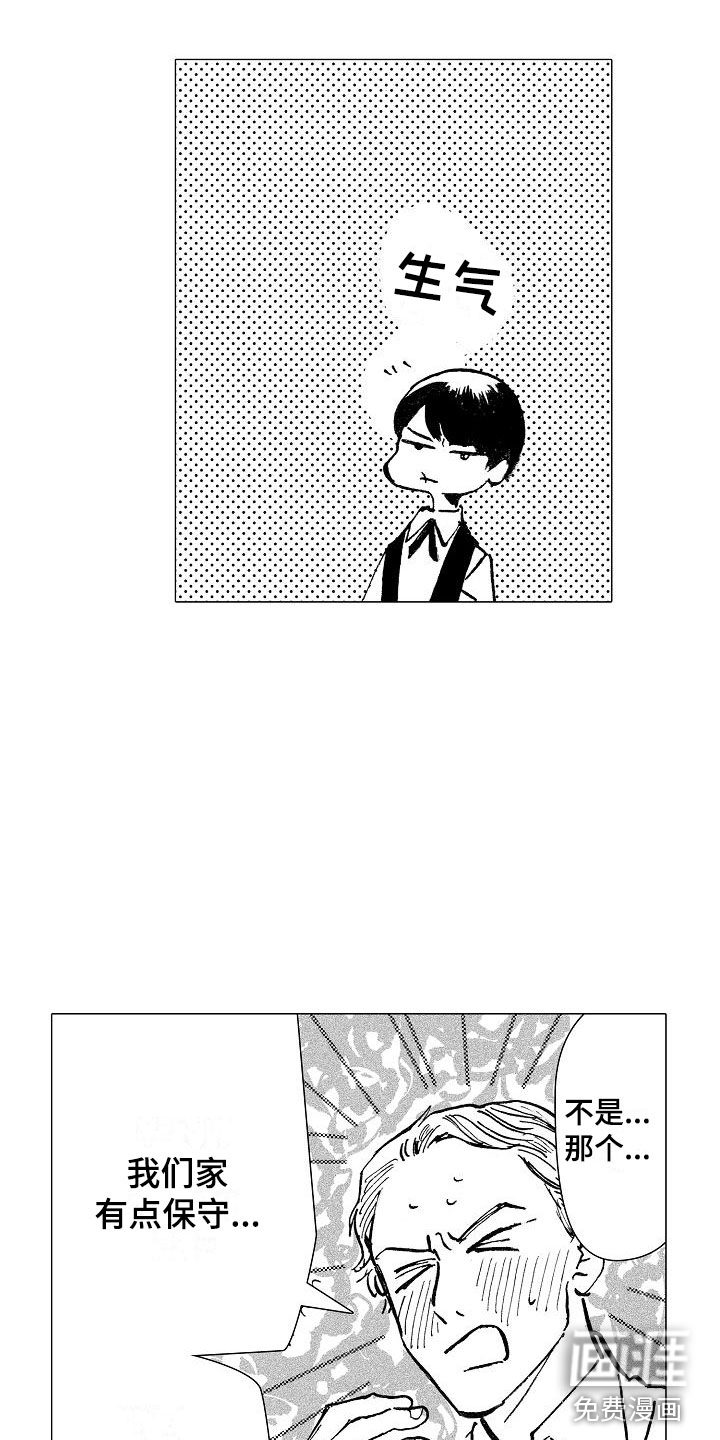 第21话13