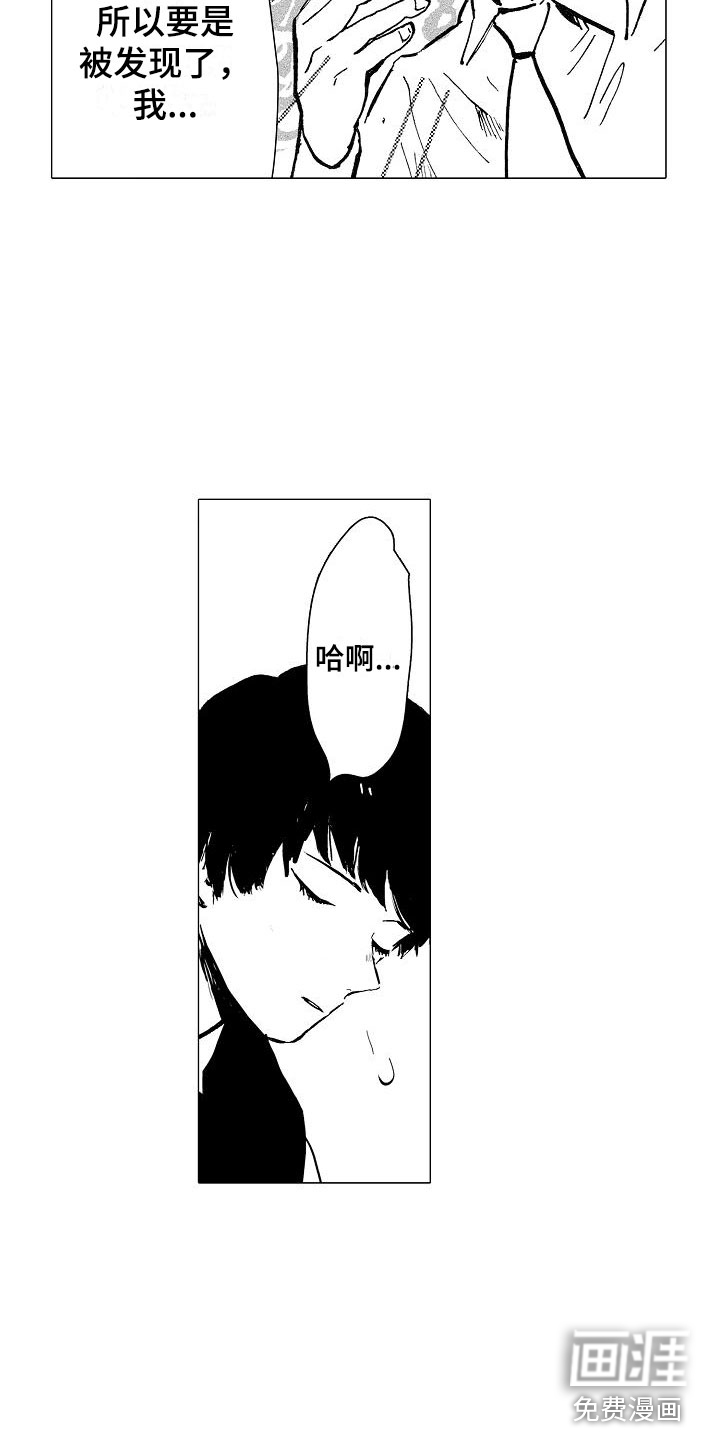 第21话14