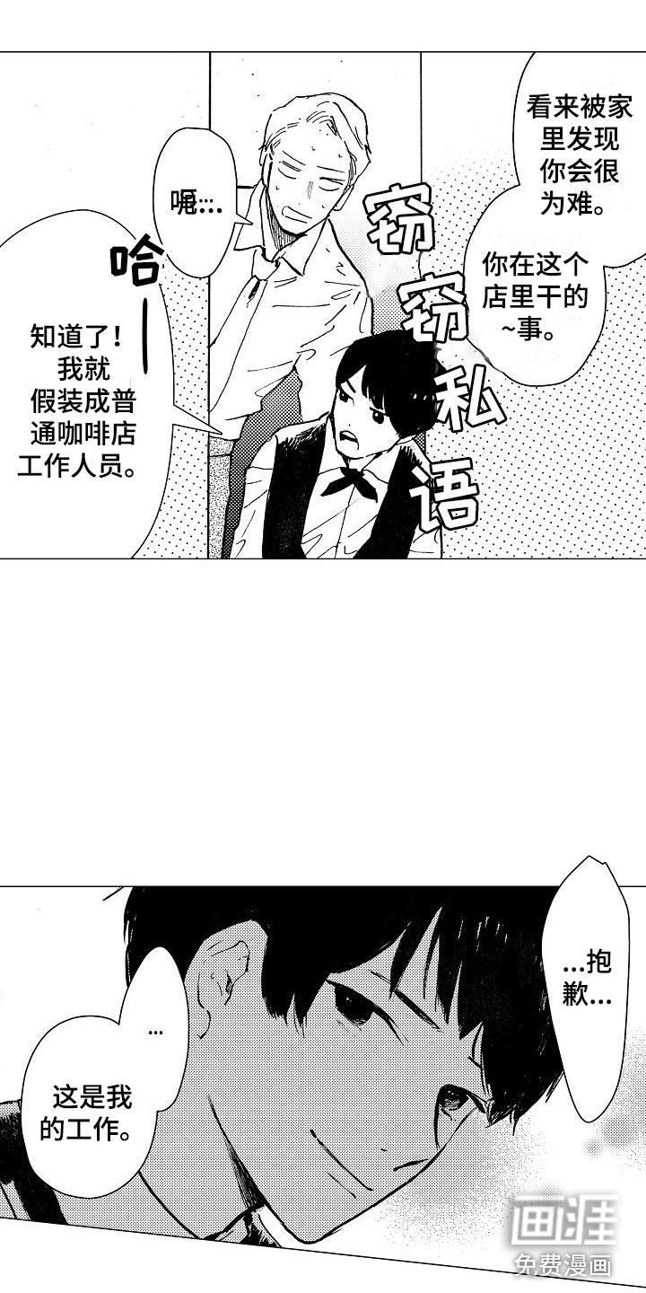 第21话15