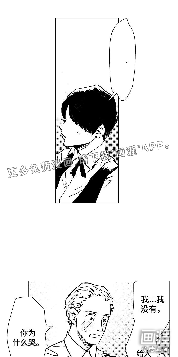 第21话3