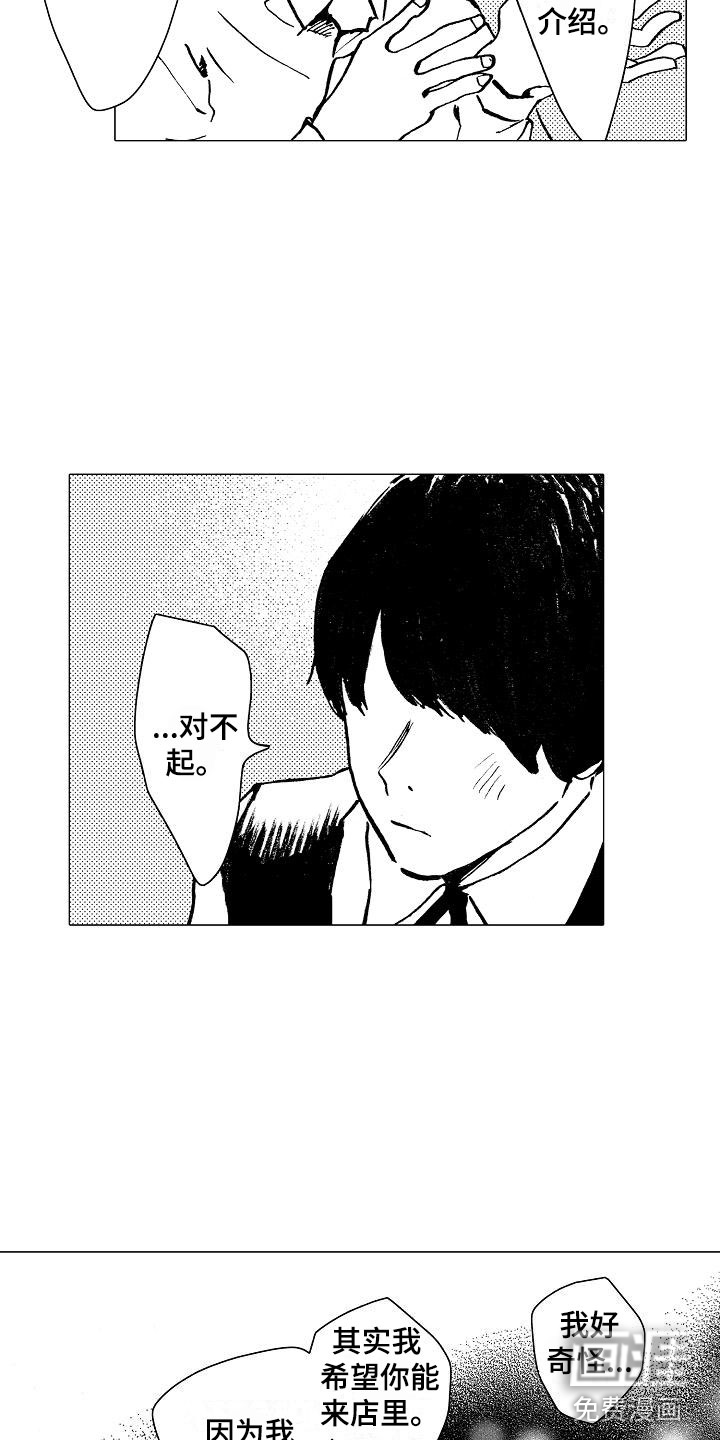 第21话4