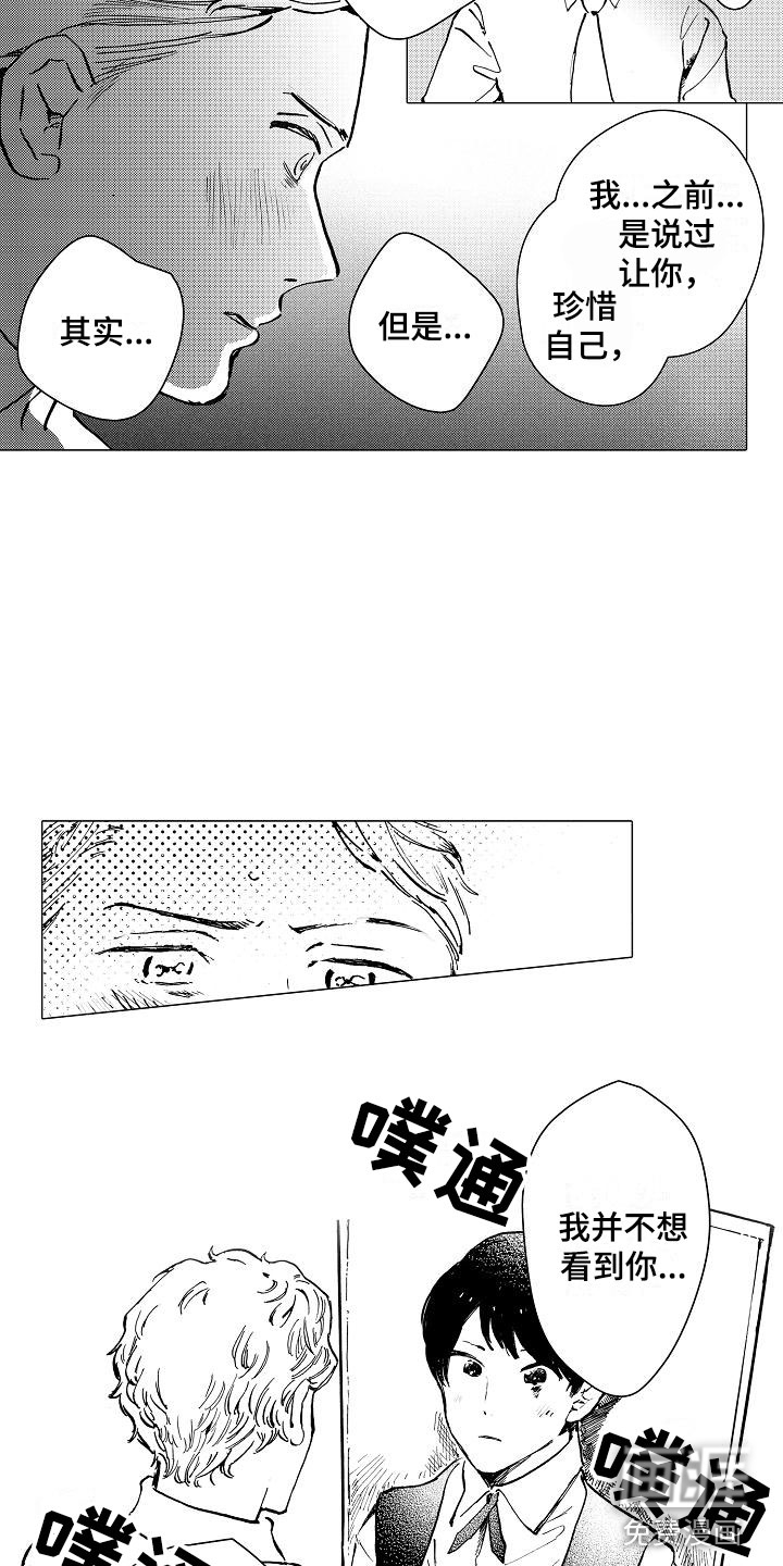 第21话6