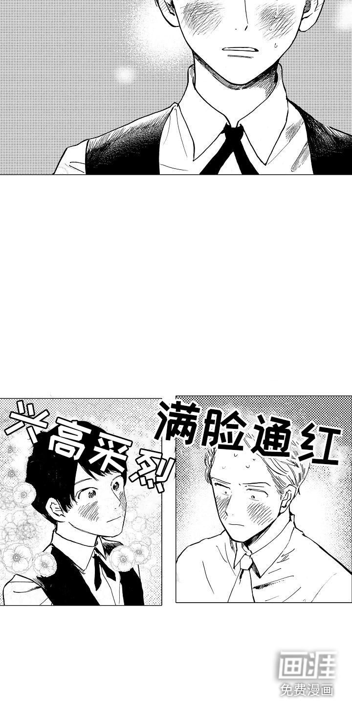 第21话8