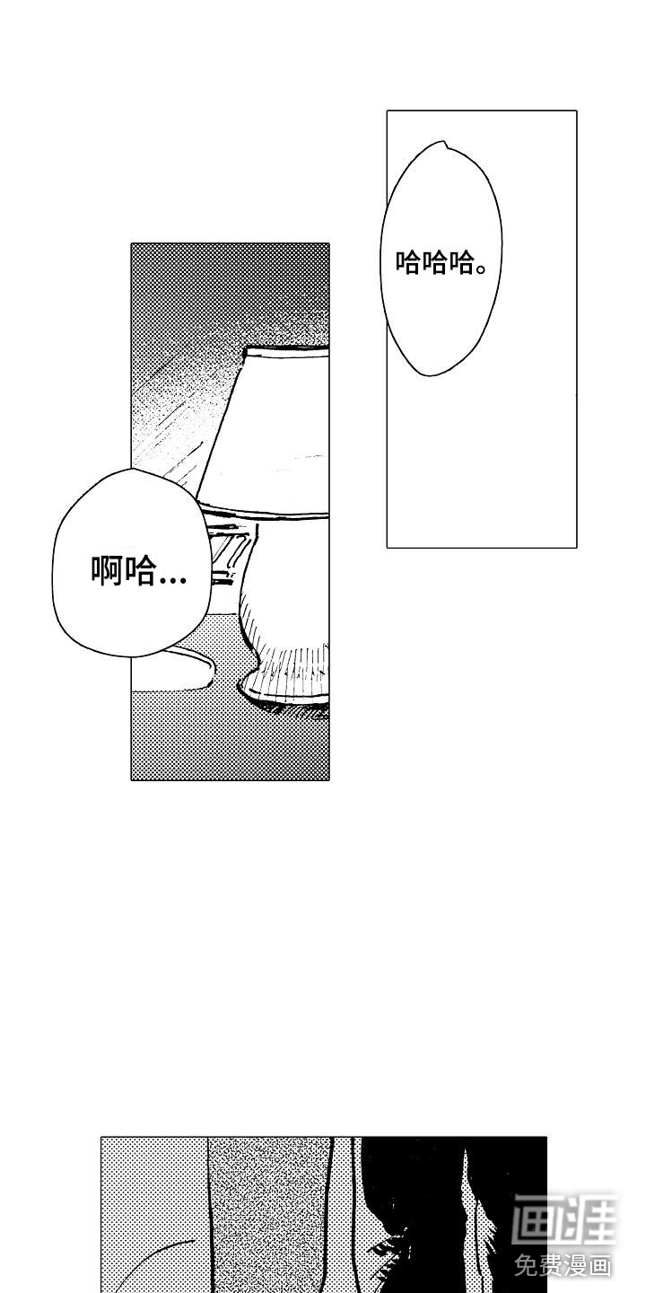 第21话9