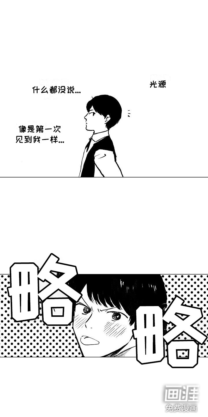 第20话1
