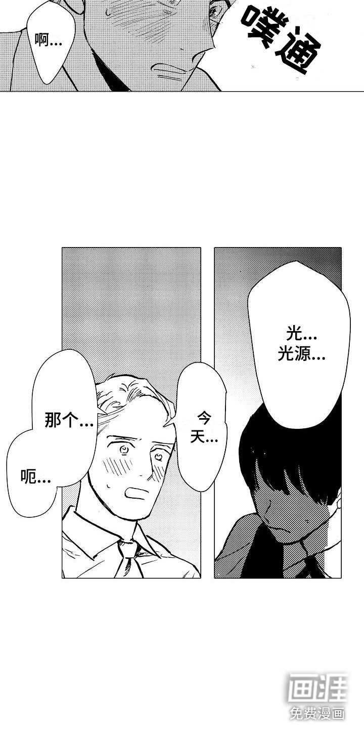 第20话11