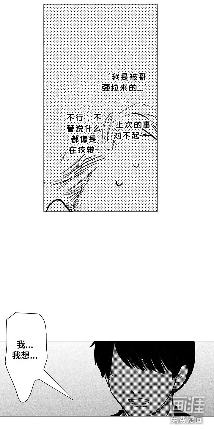 第20话12
