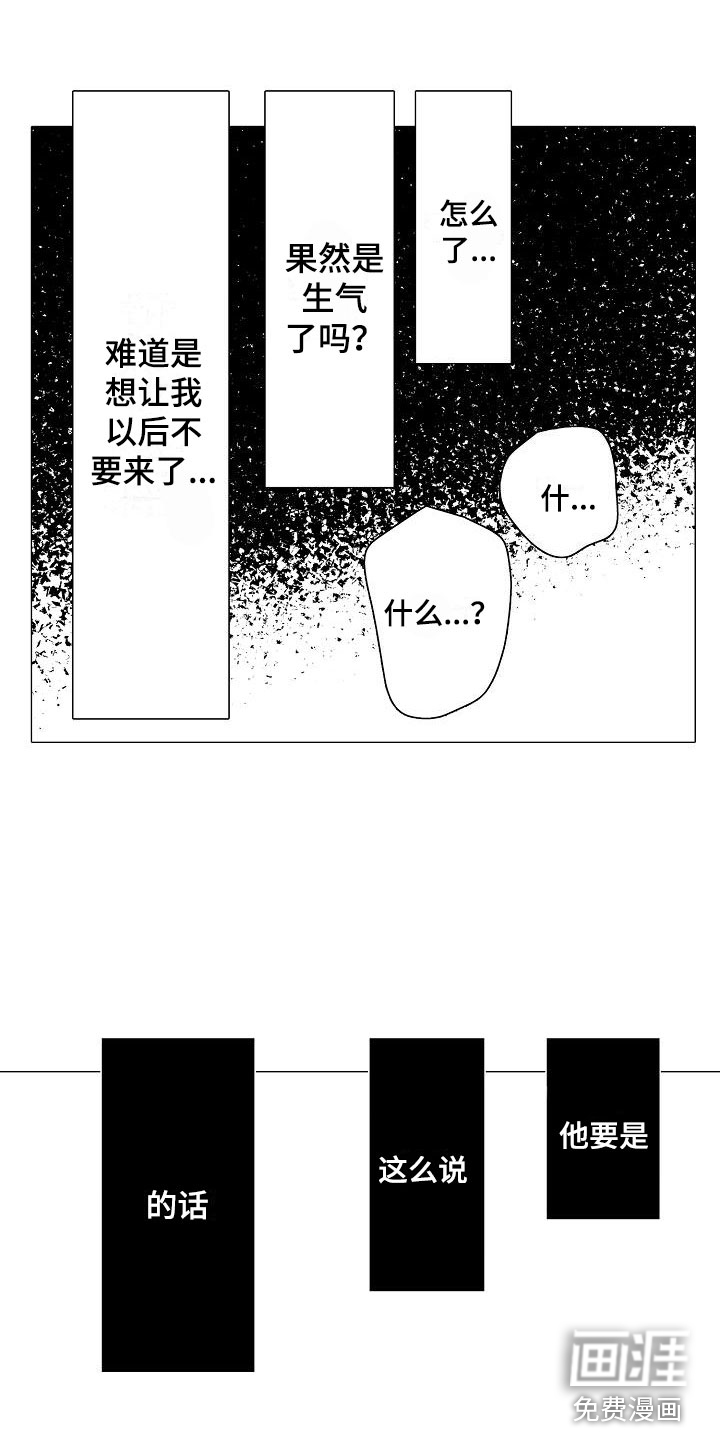 第20话14