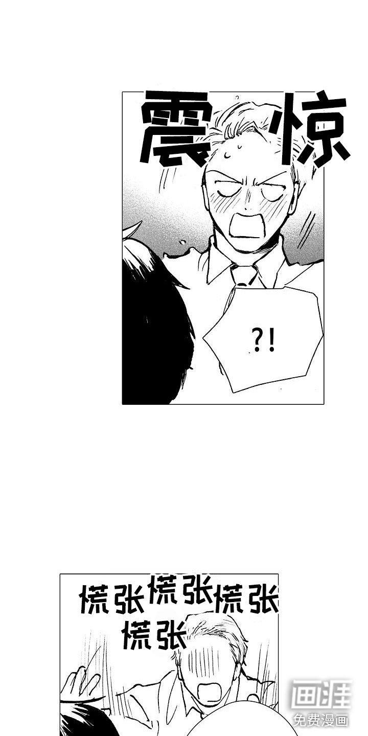 第20话2