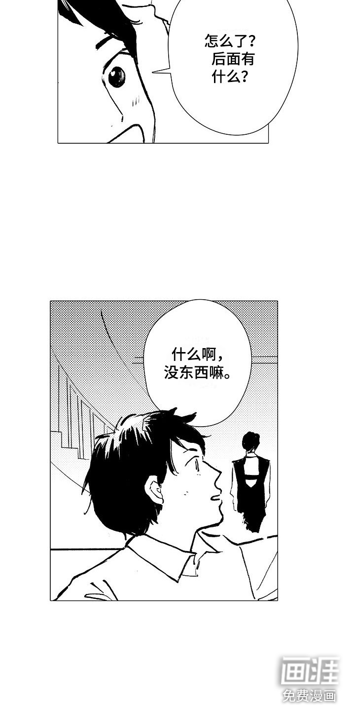 第20话3