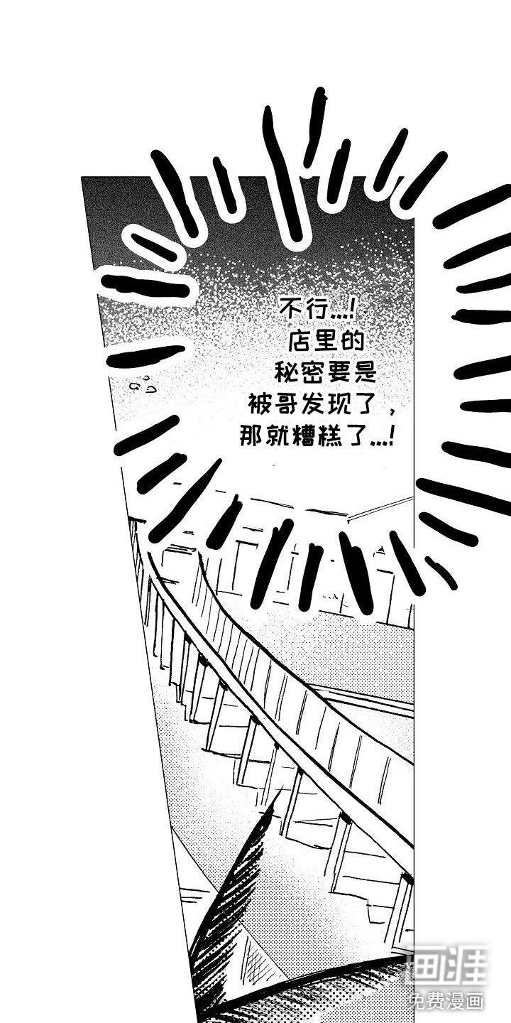 第20话4