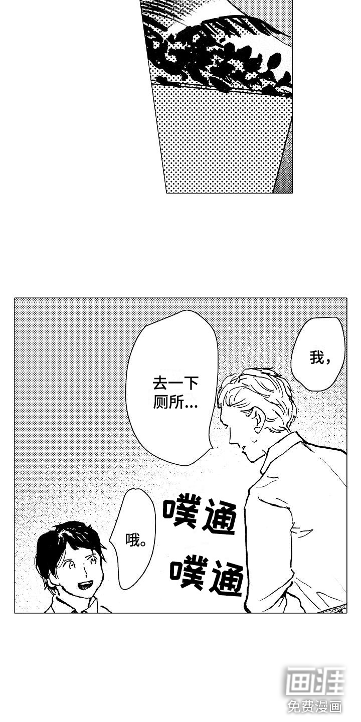 第20话5