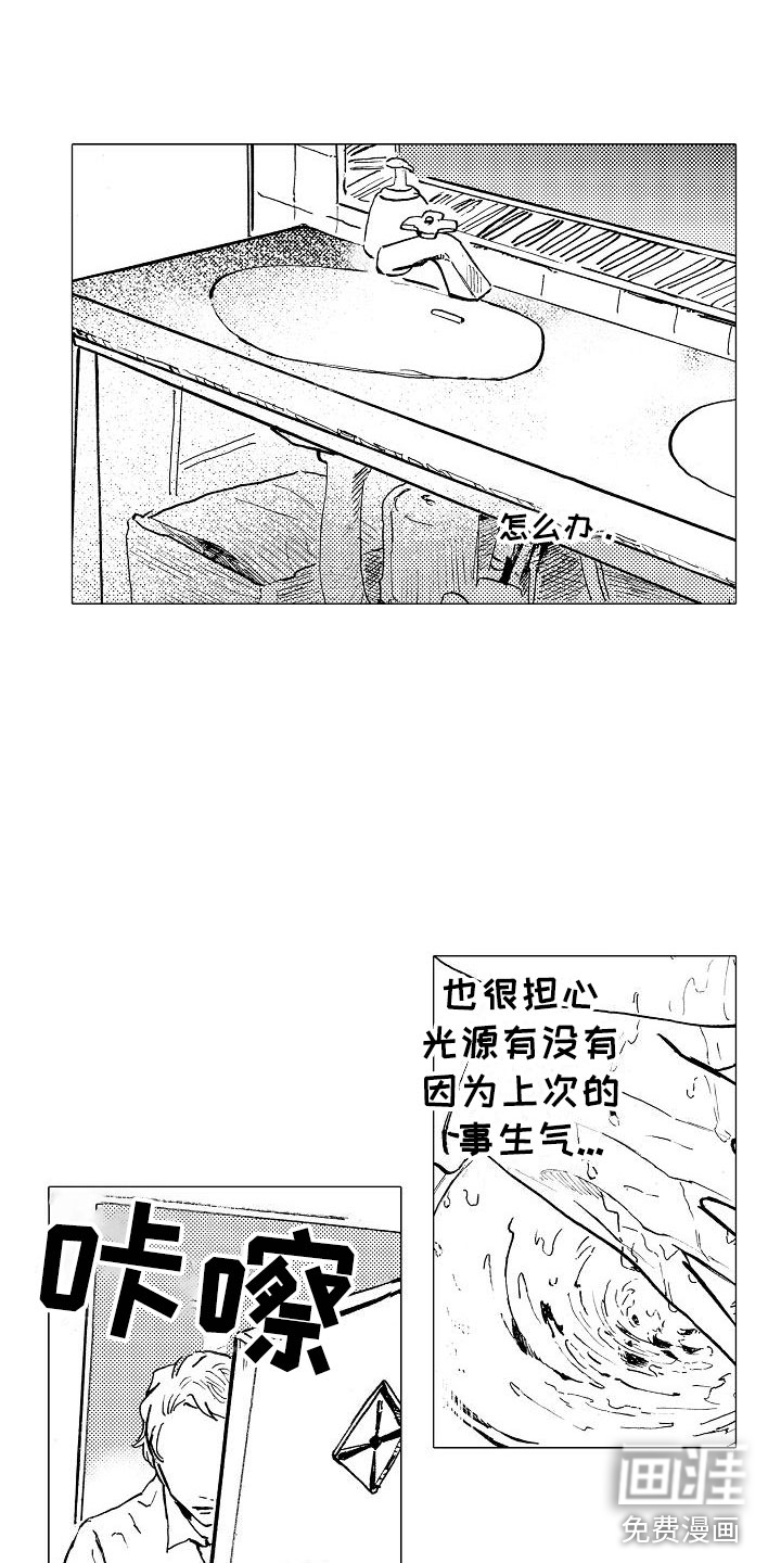第20话6